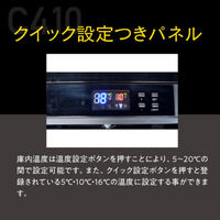 【組立設置込】 Lefier ルフィエール PRO171 コンプレッサー式ワインセラー C410 992980 1台（直送品）