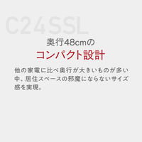 【組立設置込】 Lefier ルフィエール BASE24 コンプレッサー式ワインセラー C24SL 992996 1台（直送品）