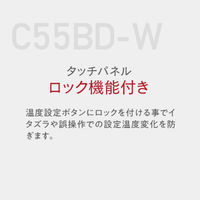 【組立設置込】 Lefier ルフィエール TwoTime40+ コンプレッサー式ワインセラー 993515 1台（直送品）