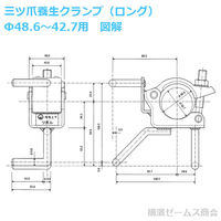 シロッコ 三ツ爪兼用養生クランプ(ロング)【20個セット】 TYC-I-L-3 tgk-tyc-i-l-3 1箱(20個入)（直送品）