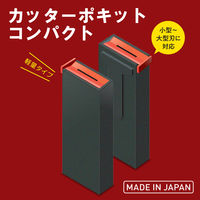 井上工具 カッターポキットコンパクト 13060 1個（直送品）