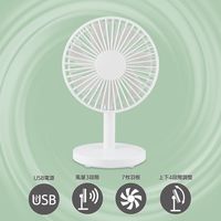 オーム電機 USB卓上ミニファン ホワイト 08-1613 1台（直送品）