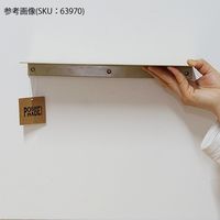 ポッシュリビング シェルフL ブラック W30×D10×H2.4cm アイアン 63972 1個（直送品）