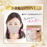 白元アース ビースタイル プリーツタイプ ふつうサイズ ミルクティーベージュ 1箱（20枚入）カラーマスク