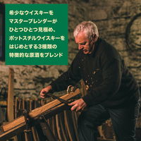 ジェムソン 18年 アイリッシュウイスキー ウィスキー ギフトボックス入 プレゼント お祝い 46度 700ml 1本 ペルノ・リカール