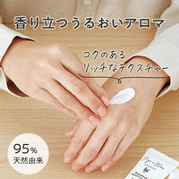 （数量限定）ガーデンハンドクリーム（サクラフローラル） 50mL グローバルプロダクトプランニング