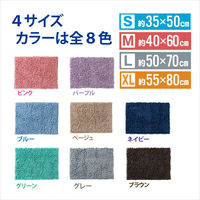 山崎産業 SUSU（スウスウ）抗菌ストロングWバスマットEC 50×70ブルー 4903180205684 1枚