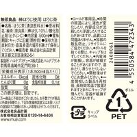 無印良品 棒ほうじ使用 ほうじ茶 500ml 1セット（1本×24） 良品計画