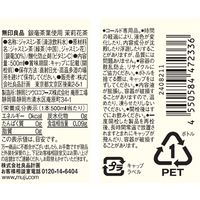 無印良品 銀毫茶葉使用 茉莉花茶 500ml 1セット（1本×4） 良品計画