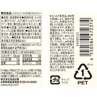 無印良品 ノンカフェイン ルイボス＆マスカットティー 500ml 1セット（1本×24） 良品計画