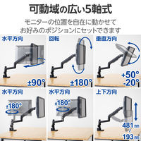 エレコム モニターアーム ディスプレイ シングル ロング（支柱） ガス式 高耐荷重 黒 DPA-SL09BK 1個（直送品）