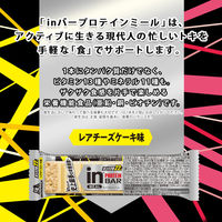 inバープロテインミール ＜レアチーズケーキ＞ 1セット（1本×12） 森永製菓