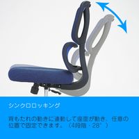 藤沢工業 TOKIO オフィスチェア OCV23HHF ライトグレー OCV23HHF ライトグレー 1脚（取寄品）