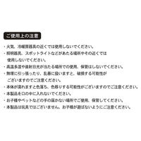 包む フェルトガーランド サンタランドリー C9004 1セット(1個×3)（直送品）