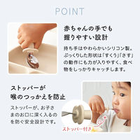 ユープラス ベビーカラトリーセット -ミニ- アッシュブルー スプーン フォーク セット BCSM-ABL 1セット（直送品）