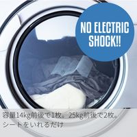 藤栄 ソフターシート 乾燥機用柔軟シート 10枚入り フレッシュソープの香り 1個