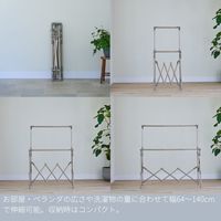 藤栄 伸縮アルミ物干し レギュラー シャンパンゴールド 1セット（3組）