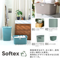 CURVER Softex（ソフテックス） ふた付きバスケット 56L グレーベージュ 1セット（3個）