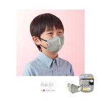 川本産業 MASMiX KIDS グレー×ブラック　子ども向け 使い捨て　不織布　バイカラー　立体マスク 1袋(7枚入)