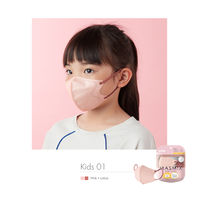 川本産業 MASMiX KIDS ピンク×ロータス　子ども向け 使い捨て　不織布　バイカラー　立体マスク 1袋(7枚入)
