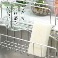 キッチンスポンジ 三ツ星スポンジ ソフト 食器洗い用 泡立ちよく へたりにくい 抗菌 防臭 ホワイト 日本製 1個 ワイズ