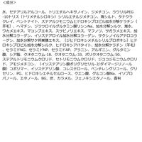 DROAS（ドロアス） クレイヘアマスク シルキーディープモイスト 200g I-ne