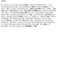 DROAS（ドロアス） ダメージリペアシャンプー ポンプ 400mL I-ne