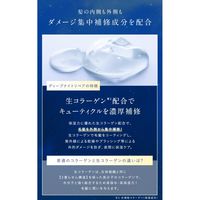 （数量限定）　YOLU（ヨル） ディープナイトリペアヘアオイルツキセット I-ne