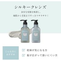 DROAS（ドロアス） シルキークレンズシャンプー ポンプ 400mL I-ne