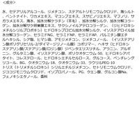 DROAS（ドロアス） シルキークレンズトリートメント 詰め替え 350g I-ne