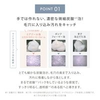 SALONIA（サロニア） エクストラクリーミーフォーム 120g I-ne