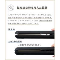 SALONIA（サロニア）　ストレートヘアアイロン ベージュ 24mm　SLー004SBE I-ne