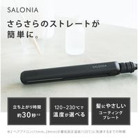 SALONIA（サロニア）　ストレートヘアアイロン ベージュ 15mm　SLー004SBE I-ne