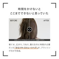 SALONIA（サロニア） 　ストレートヒートブラシ スリム ネイビー　SLー012NVS　 I-ne