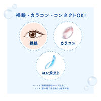 ロートメメ モイスチャーティアセラム 12ml 3箱セット ロート製薬  目薬 目の乾き、疲れに【第3類医薬品】