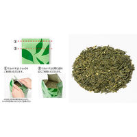 みんなで楽しむ日本茶 茶葉 飲み比べ3種アソートセット（煎茶・玄米茶・ほうじ茶）各1袋 オリジナル