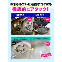 クリーンプラネット コゲ・油 丸洗浄 500mL 1個 Blessing