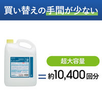 HibiFull ヒビフル 置いて使える便座除菌クリーナー 詰め替え 5L 1個 コクヨ