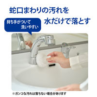 バスボンくん抗菌 洗面台スッキリポンポン持ち手付 ホワイト 1個 山崎産業
