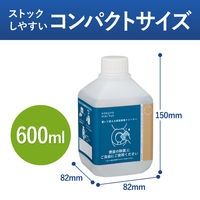 HibiFull ヒビフル 置いて使える便座除菌クリーナー 付け替え 600mL 1個 コクヨ