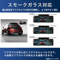 慶洋エンジニアリング デジタルミラードライブレコーダー AN-R121 1個（直送品）