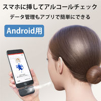 慶洋エンジニアリング アルコー楽 アンドロイド用 AN-S126a 1個（直送品）