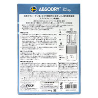 メテックス アブソドライ エコ除湿器 ブルー EBS-JBL 1箱（直送品）