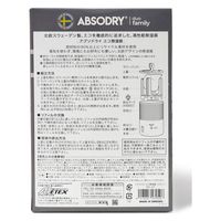 メテックス アブソドライ エコ除湿器 グレー EBS-JGY 1箱（直送品）