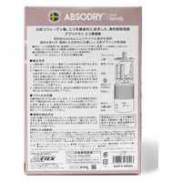 メテックス アブソドライ エコ除湿器 ピンク EBS-JPK 1箱（直送品）