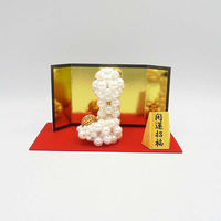 ホビックス HOBBIX ビーズキット 開運招福巳飾り BK-131 BK131 1セット(3個)（直送品）