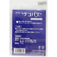 ホビックス HOBBIX デコパテ粘土 バリューパック 約7.5g 黒 DP-202 HOB-DP202 1セット/3個（直送品）