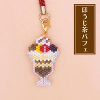 ホビックス HOBBIX ビーズキット 京・レトロ喫茶根付け ほうじ茶パフェ PB-237 PB237 1セット(3個)（直送品）