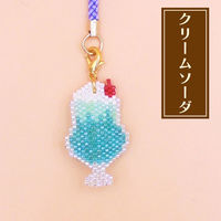 ホビックス HOBBIX ビーズキット 京・レトロ喫茶根付け クリームソーダ PB-238 PB238 1セット(3個)（直送品）