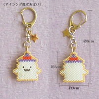 HOBBIX ビーズキット アイシングクッキー風ハロウィンキーホルダー アイシング魔女おばけ PB-335 PB335 1セット(3個)（直送品）